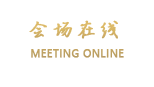 长沙柏郡酒店